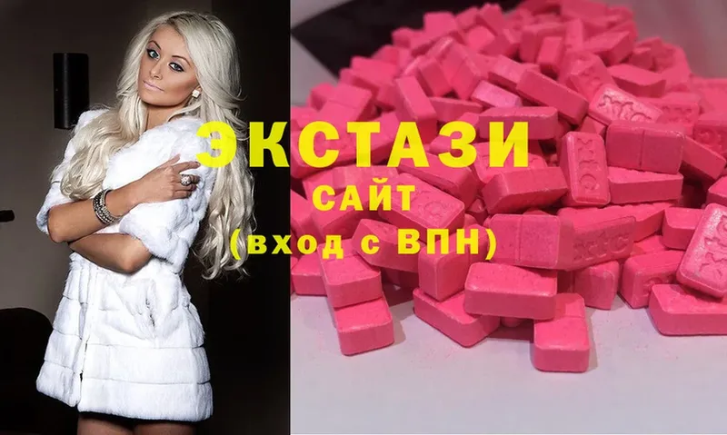 Ecstasy 300 mg  Нарьян-Мар 