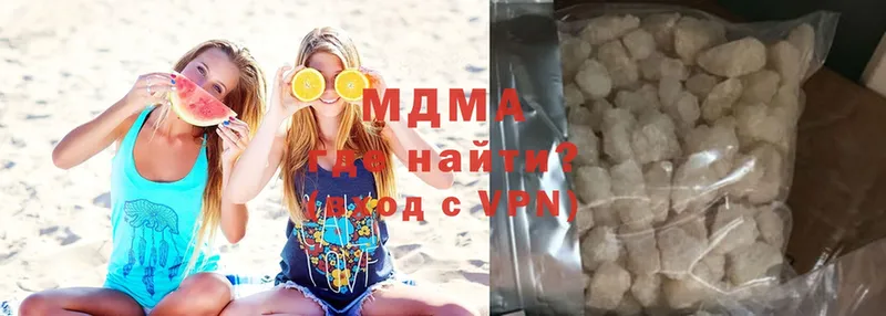 маркетплейс телеграм  Нарьян-Мар  MDMA crystal 